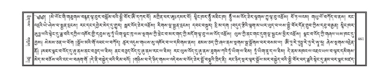 File:DNZ-16-MA-020.pdf