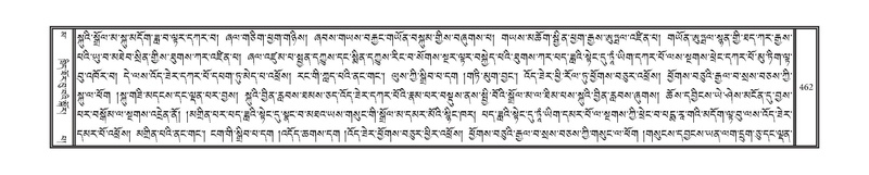 File:DNZ-16-MA-020.pdf