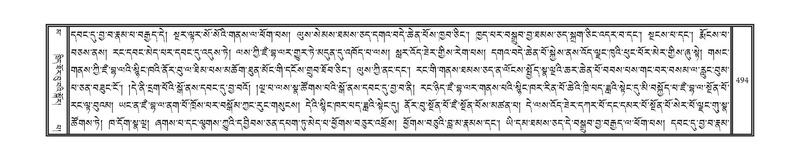 File:DNZ-16-MA-021.pdf