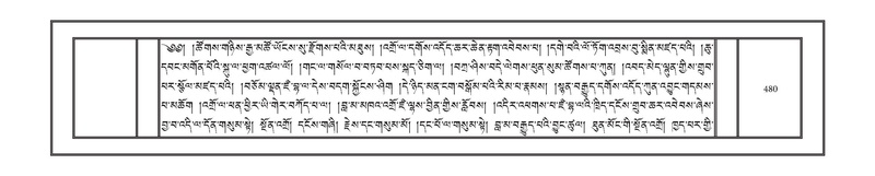 File:DNZ-16-MA-021.pdf