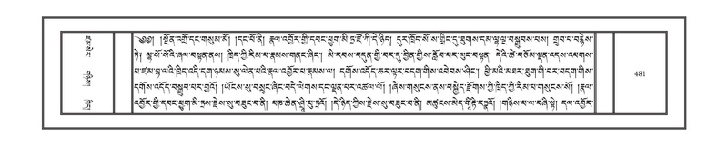 File:DNZ-16-MA-021.pdf