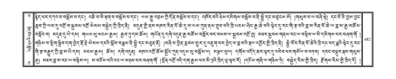 File:DNZ-16-MA-021.pdf