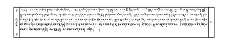 File:DNZ-16-MA-022.pdf