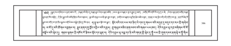 File:DNZ-16-MA-023.pdf