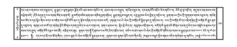 File:DNZ-16-MA-023.pdf