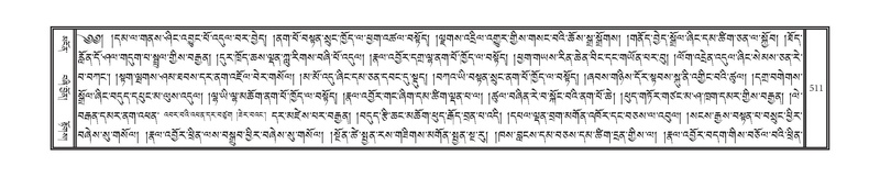 File:DNZ-16-MA-023.pdf