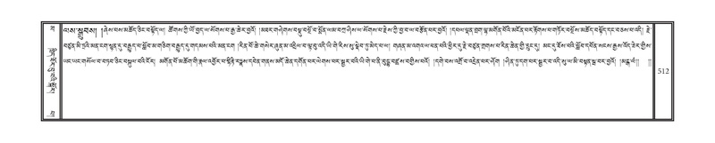 File:DNZ-16-MA-023.pdf