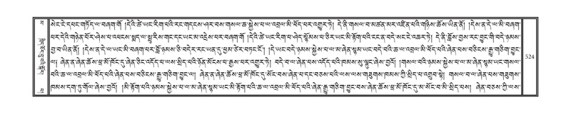 File:DNZ-16-MA-024.pdf