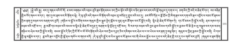 File:DNZ-16-MA-024.pdf