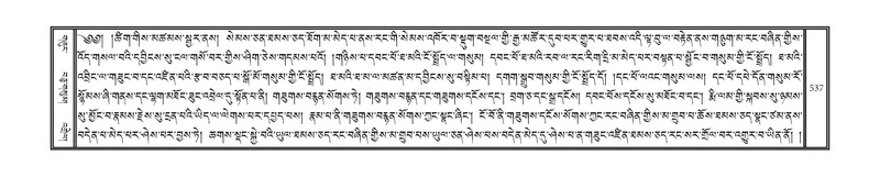 File:DNZ-16-MA-024.pdf