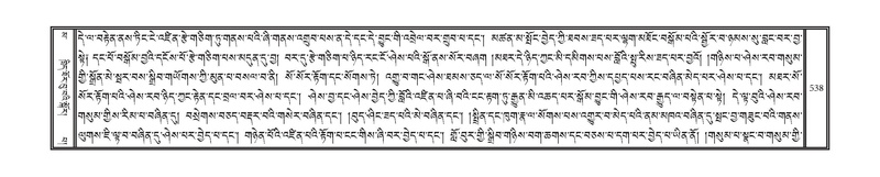 File:DNZ-16-MA-024.pdf