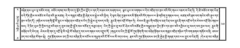 File:DNZ-16-MA-024.pdf