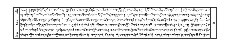 File:DNZ-16-MA-024.pdf