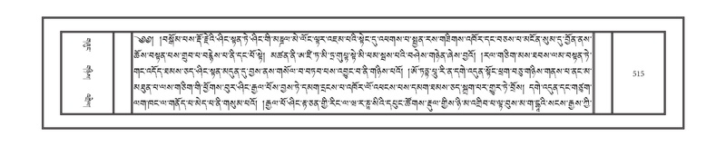 File:DNZ-16-MA-024.pdf