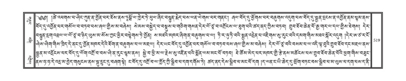 File:DNZ-16-MA-024.pdf