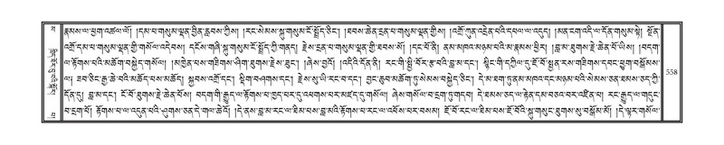 File:DNZ-16-MA-025.pdf