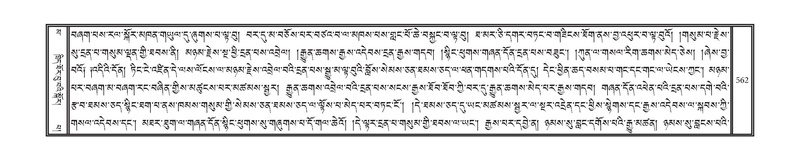 File:DNZ-16-MA-025.pdf