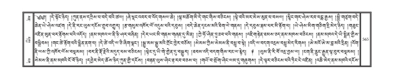 File:DNZ-16-MA-025.pdf