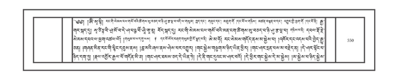 File:DNZ-16-MA-025.pdf