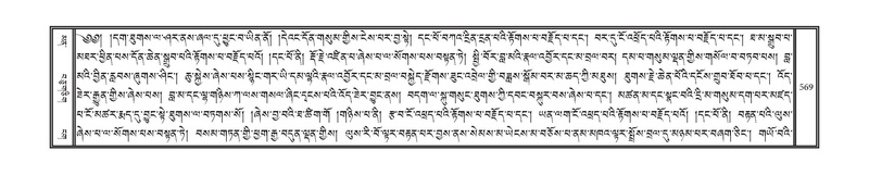 File:DNZ-16-MA-025.pdf