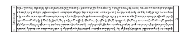 File:DNZ-16-MA-025.pdf