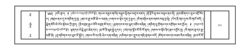 File:DNZ-16-MA-025.pdf