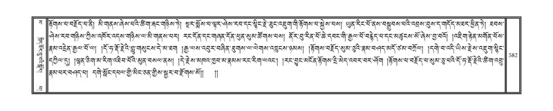 File:DNZ-16-MA-025.pdf