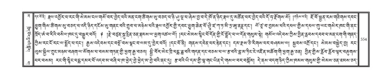 File:DNZ-16-MA-025.pdf