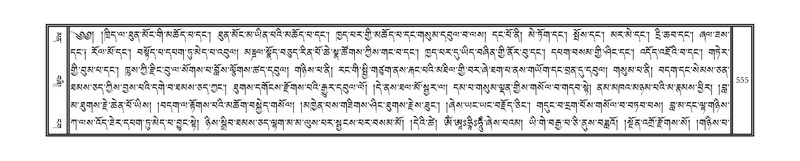 File:DNZ-16-MA-025.pdf