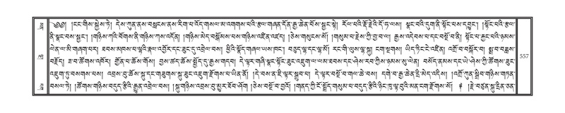 File:DNZ-16-MA-025.pdf