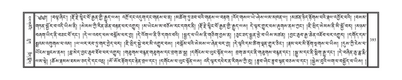 File:DNZ-16-MA-026.pdf