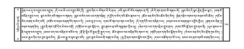 File:DNZ-16-MA-026.pdf