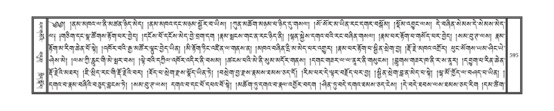 File:DNZ-16-MA-026.pdf