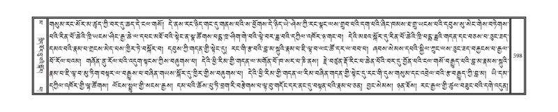 File:DNZ-16-MA-026.pdf