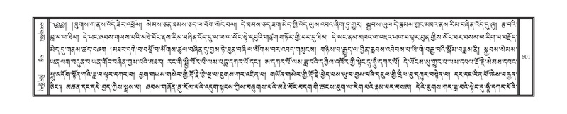 File:DNZ-16-MA-026.pdf