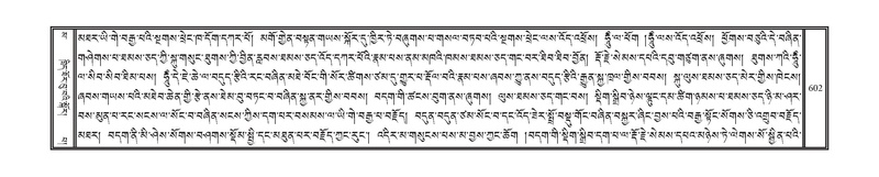 File:DNZ-16-MA-026.pdf