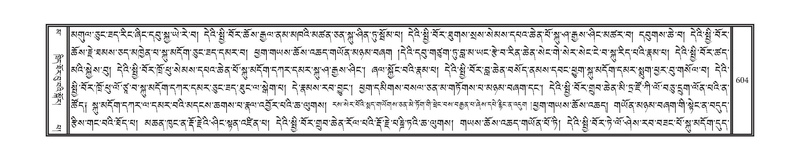 File:DNZ-16-MA-026.pdf