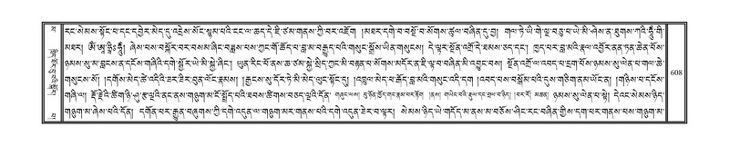 File:DNZ-16-MA-026.pdf