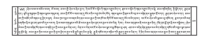 File:DNZ-16-MA-026.pdf