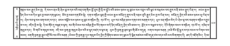 File:DNZ-16-MA-026.pdf