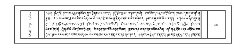 File:DNZ-16-MA-026.pdf