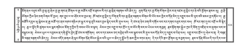 File:DNZ-16-MA-026.pdf