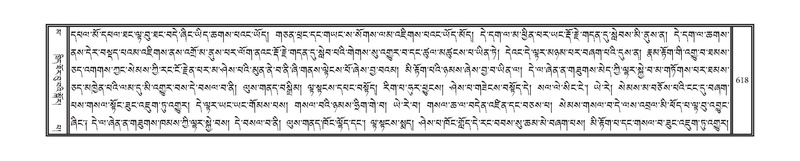 File:DNZ-16-MA-026.pdf