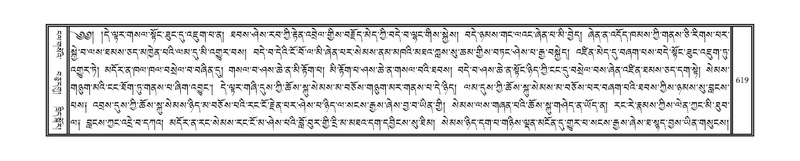 File:DNZ-16-MA-026.pdf