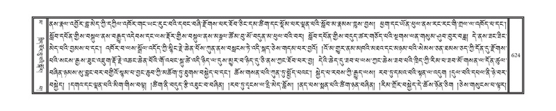 File:DNZ-16-MA-026.pdf