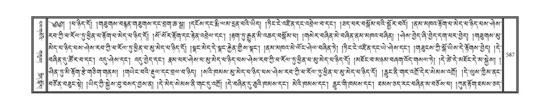 File:DNZ-16-MA-026.pdf