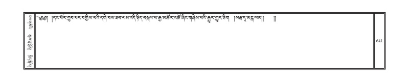 File:DNZ-16-MA-026.pdf