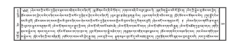 File:DNZ-16-MA-026.pdf