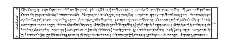 File:DNZ-16-MA-026.pdf