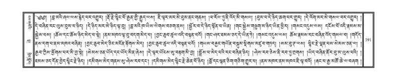 File:DNZ-16-MA-026.pdf